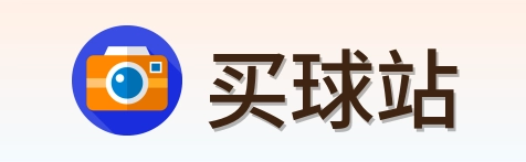 买球站体育竞猜平台logo